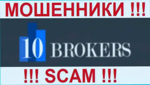 10 Brokers это МОШЕННИКИ !!! SCAM !!!