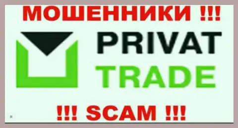 Privat Trade - это КУХНЯ !!! SCAM !!!