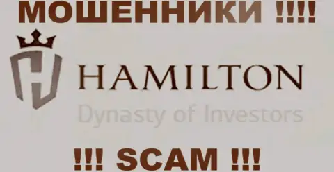 Хамилтон Инвестментс Групп Лтд - это МОШЕННИКИ !!! SCAM !!!