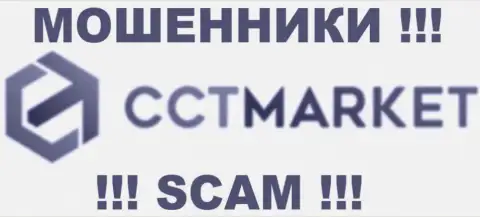 CCT Market - это МОШЕННИКИ !!! SCAM !!!