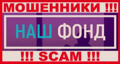 FondRu Com - это МОШЕННИКИ !!! SCAM !!!