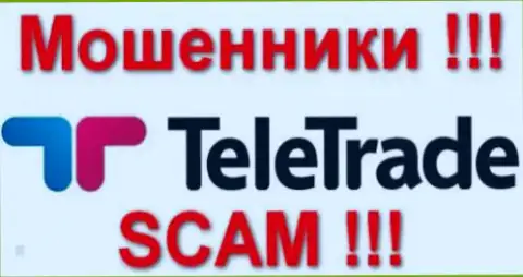 Tele Trade - это МОШЕННИКИ !!! СКАМ !!!