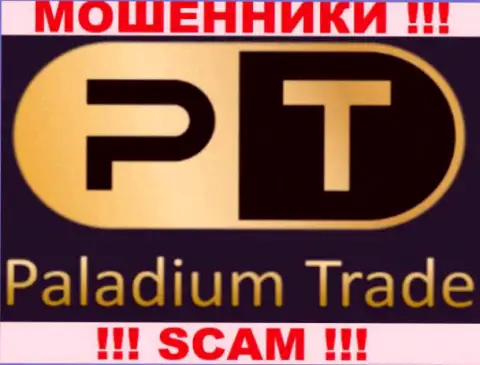 PaladiumTrade Com - МОШЕННИКИ !!! SCAM !!!