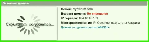 АйПи сервера Криптерум Ком, согласно информации на интернет-ресурсе довериевсети рф