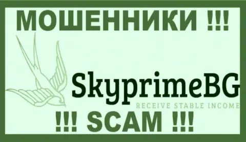 SkyPrimeBG Com - РАЗВОДИЛА !!! SCAM !!!