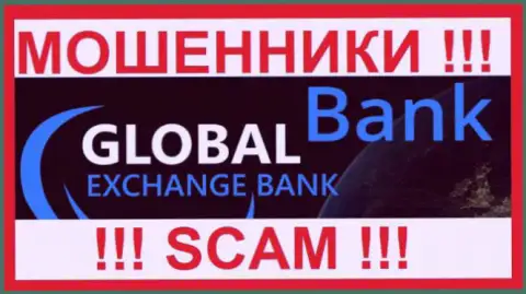 GlobalExchangeBank - это МОШЕННИКИ !!! SCAM !!!
